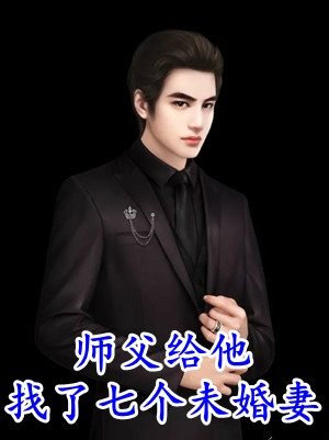 关雎洲上雪泷纱小说免费阅读