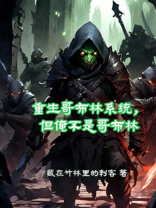 听说你要结婚了畅读精品小说