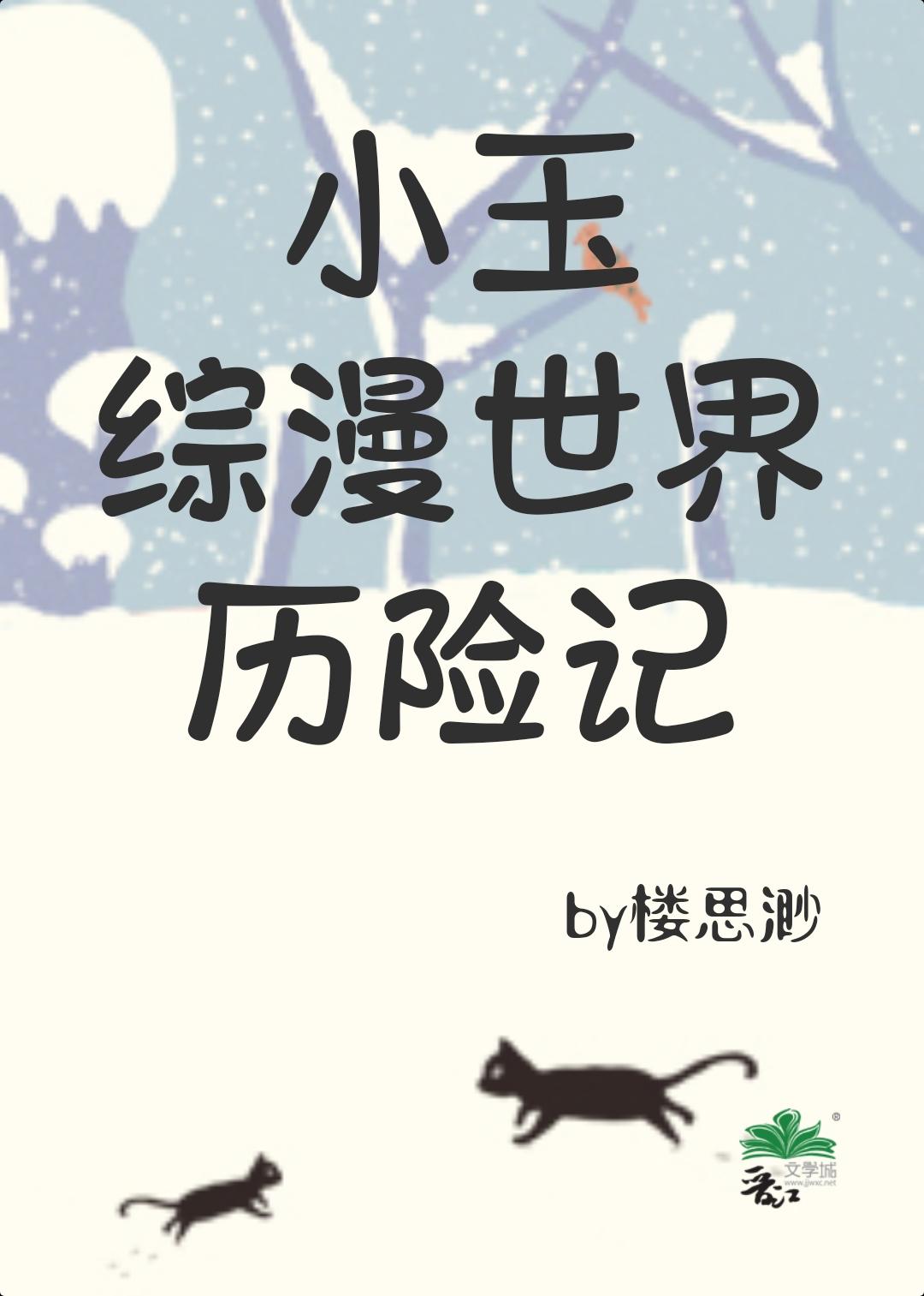 他娶我，只为了替她脱罪？抖音