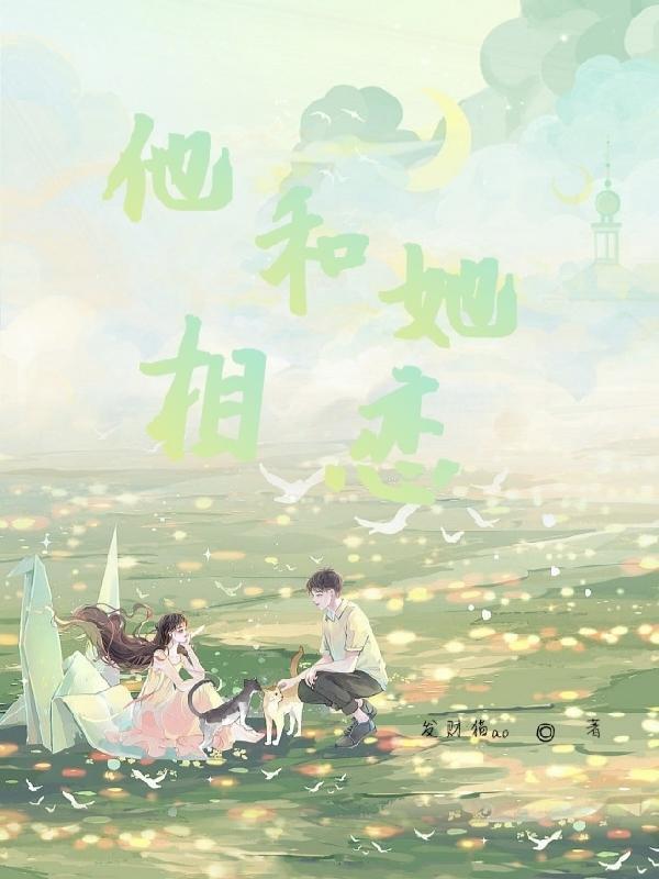 情深必毁北辰苏如烟前文+后续