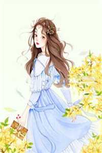 老公和初恋私奔假死，我送他一程最后结局