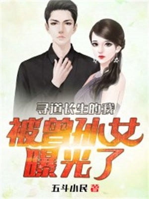 爱恨如冰，永不相见在线
