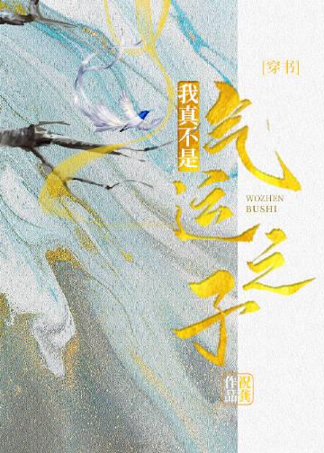 全文版结婚后，我靠直播算命赚功德