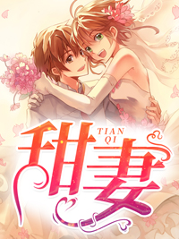 神雕：魂穿哑仆，开局给黄蓉干活热门