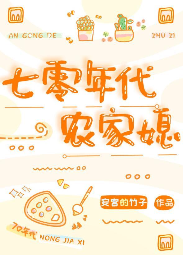 冷妖妖南宫辰的小说畅读佳作推荐