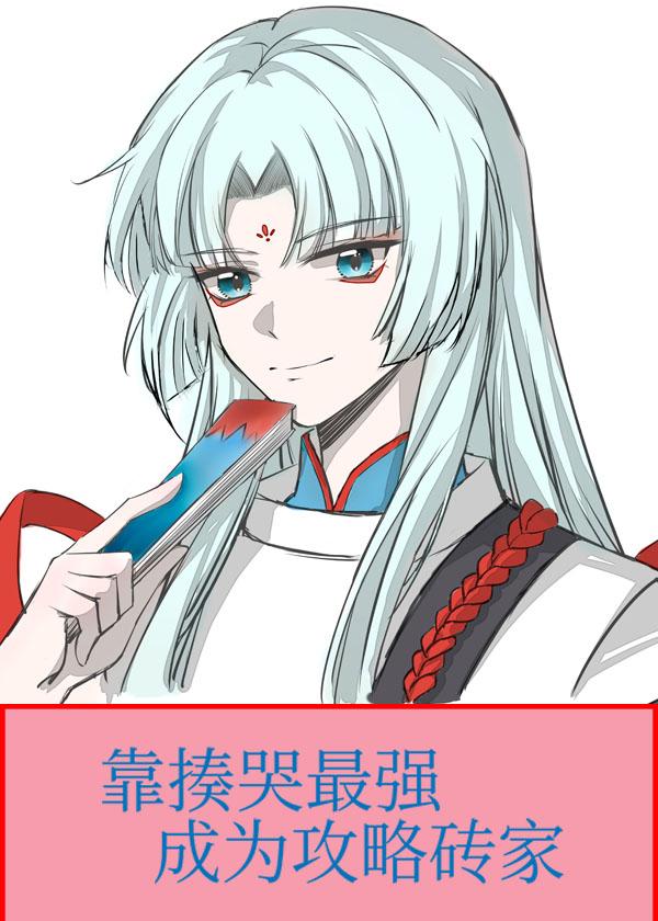 穿进年代文，我成炮灰的恶毒大嫂完本
