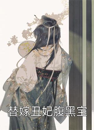 七零：带灵泉随军专治不服和不孕爆火全网