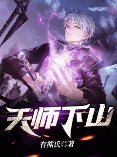 末世来临，重生的老公将情人带回了家连载