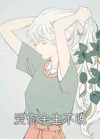 算命太准被当乌鸦嘴，国家收编了小说大结局