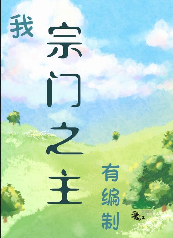 甜心娇妻拐回家结局+番外