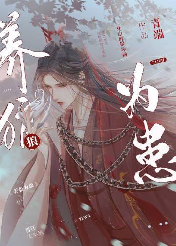 在一起两年后，男友说他还是喜欢纯的目录