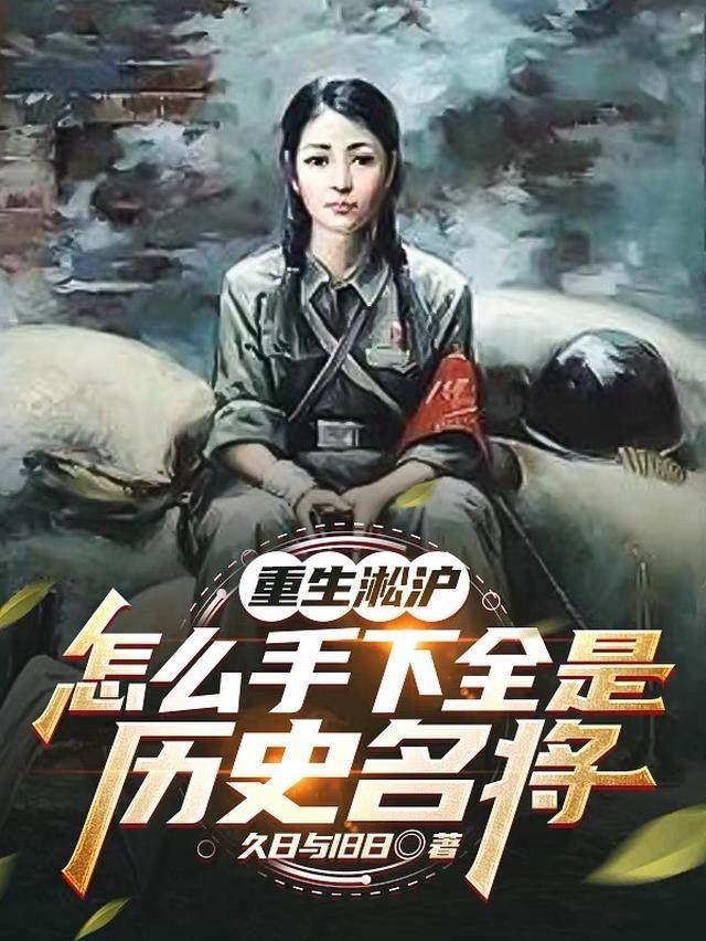 重回订婚前，老公选择白月光后悔疯了最后结局