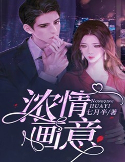 大明星的小助理勾了太子爷全本