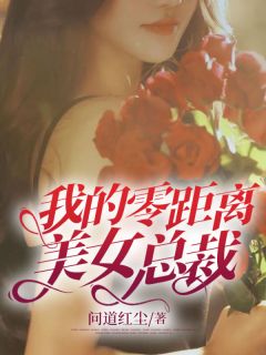 替丈夫顶罪三年，出狱那天他办婚礼完本