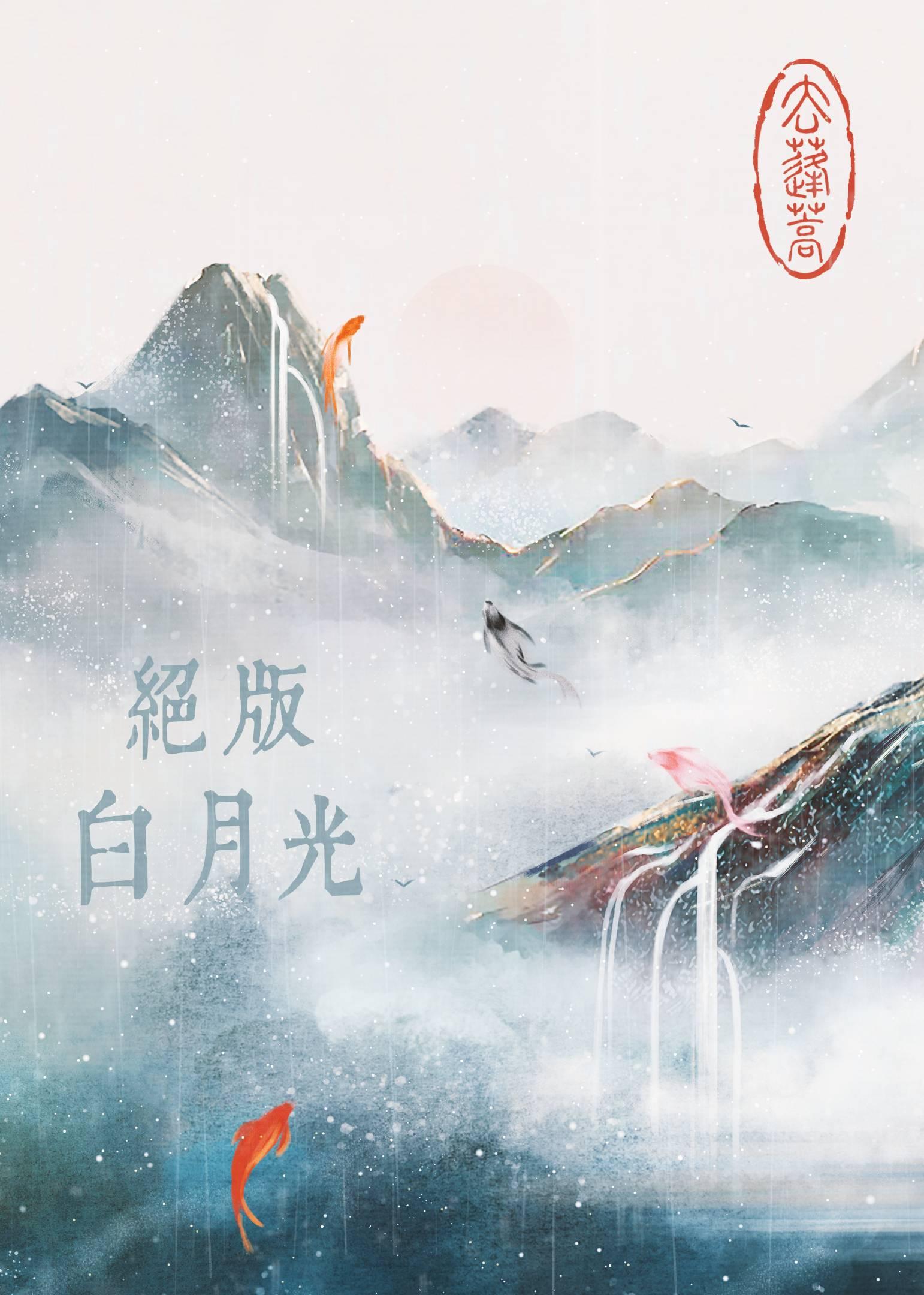 画地为牢在线