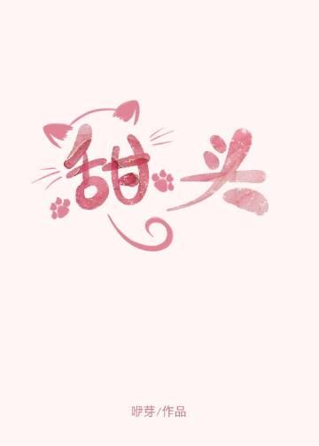 再见，就是再也不见已完结版