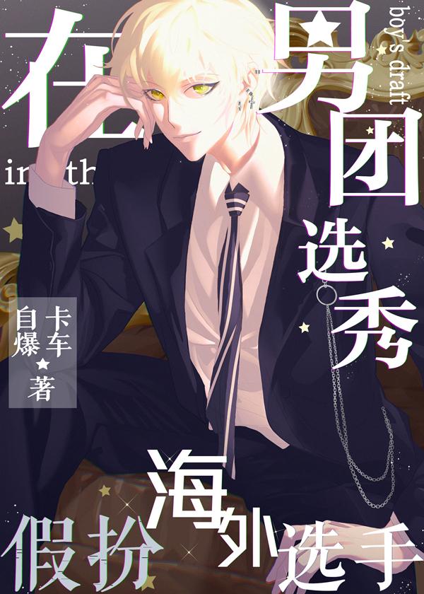 身为销冠的我，被开除了完结版