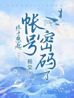 重生之少爷归来质量好文