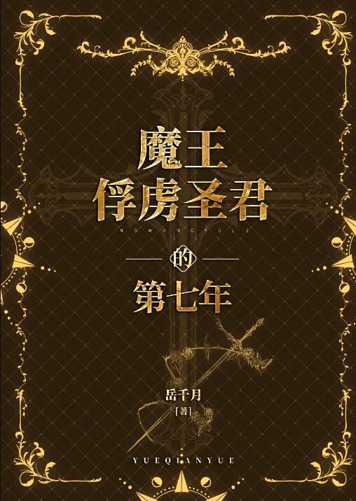 啃老拼爹！我爹徒手撕虚空完整作品阅读