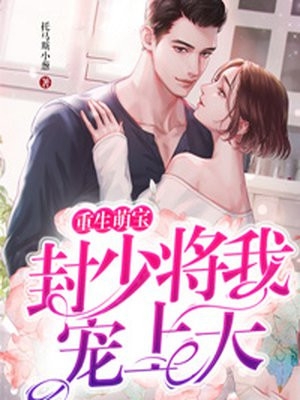 我送妻子的手工围巾，她转身就丢林筱然顾言无删减全文