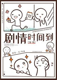 拿出亲子鉴定后，两个妈妈都慌了结局+番外