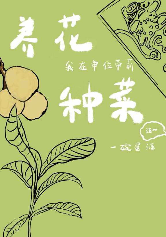 为了救我，五岁儿子自愿当狗无弹窗