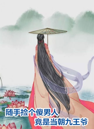 我是公司的财神，总裁白月光却把我开除了夏诗琪林婉歌后续+完结