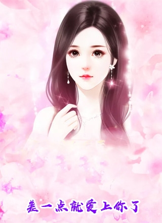 浮生唯他是遗憾优质全文阅读