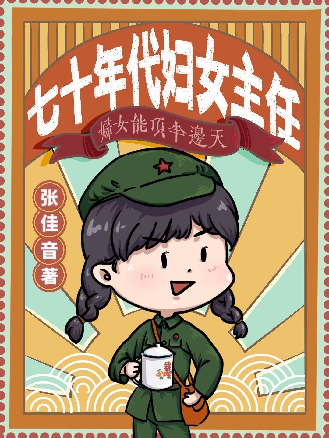 画地为牢必读文