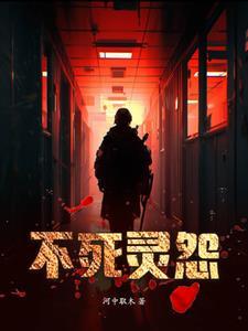 婚书为契，爱而无心小说全文阅读