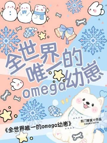 让我替妹受苦？全家给我站好全文+后续