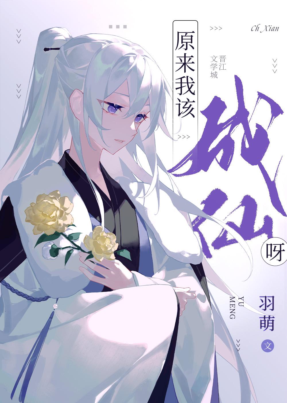 文章全文重生之我是纨绔富二代