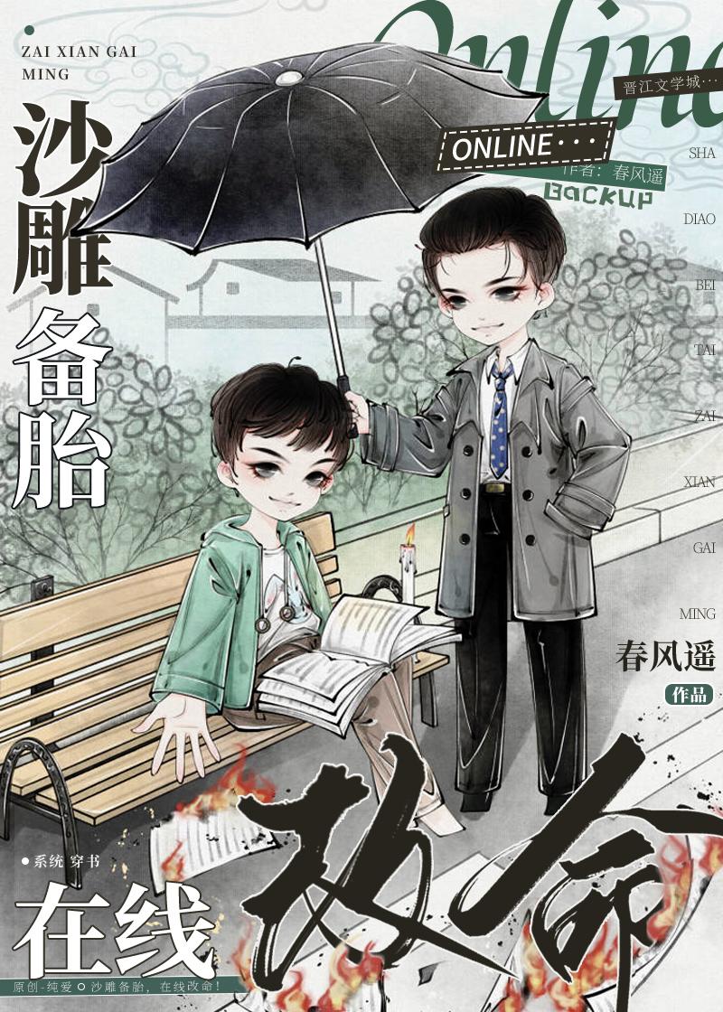 爱的期限无错版