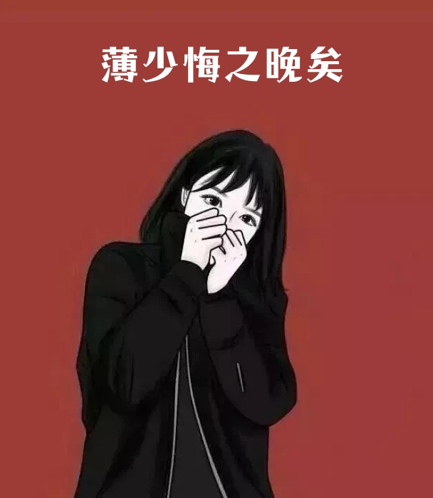 关雎洲上雪泷纱全文+免费