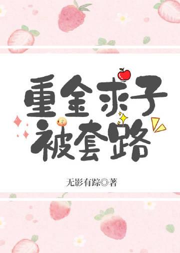 精品穿越后，我在道观兼职做山神