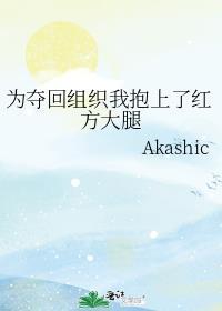 重回订婚前，老公选择白月光后悔疯了小说免费阅读全文