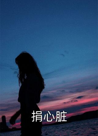 穿到亲哥十八岁，亲了他死对头无删减