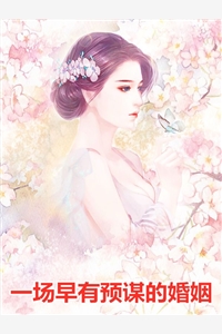 与妻共看云起时沈云清江月凝无删减全文