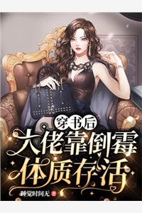 重生后妹妹抢走我首富老公，我转身去首都上大学全本小说推荐
