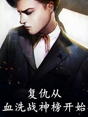 云端下别离厉霆深穆星遥小说结局