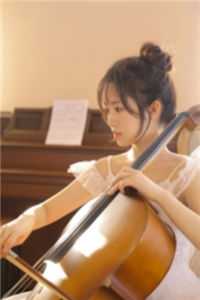 许我明珠前文+后续