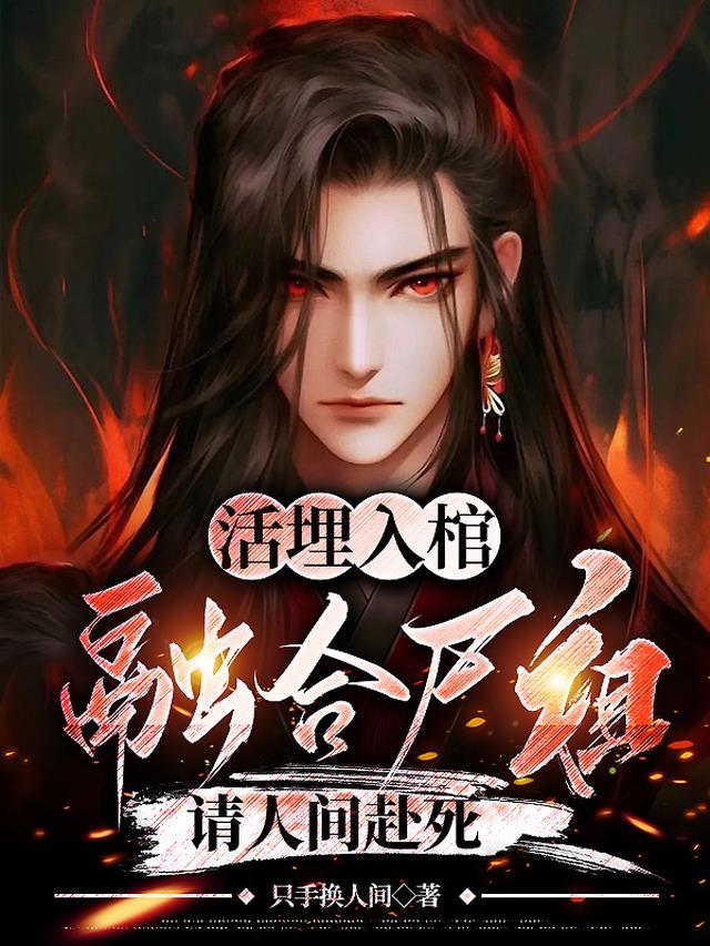 完整作品阅读放妻子自由后，她后悔了