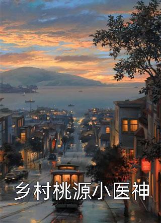 斥巨资玩替身游戏，我想通了列表