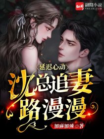 官场：顶级红三代，从当县长开始陈江河纪云无删减全文