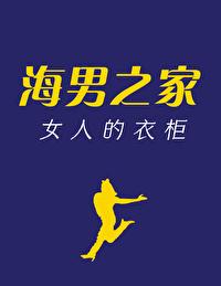 霜天有忆雁归林徐雁生叶茗琪前文+后续