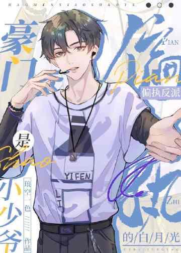 被贬皇陵，我靠喝酒成就无敌路叶天命姬如雪结局+番外