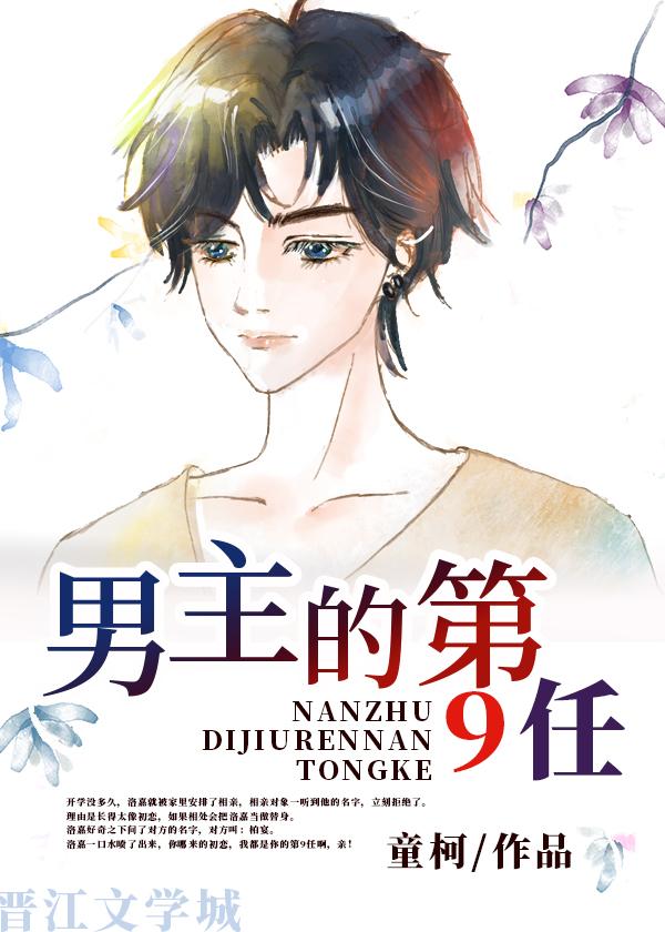 王牌教师穿进恐怖游戏田薇赵明 全集