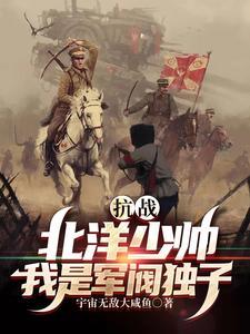 白眼狼养女能听见儿子心声的小说