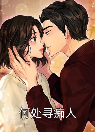 养崽救赎大反派，他怎么成醋缸了？by