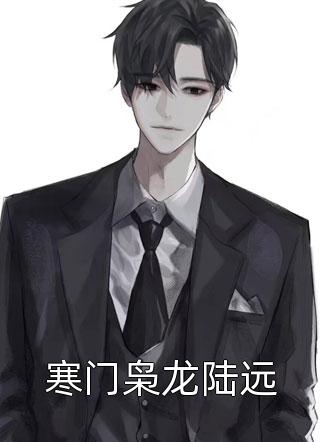 新婚有瘾完结版